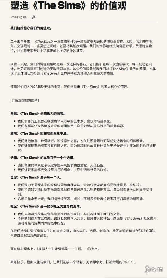 遊俠網2