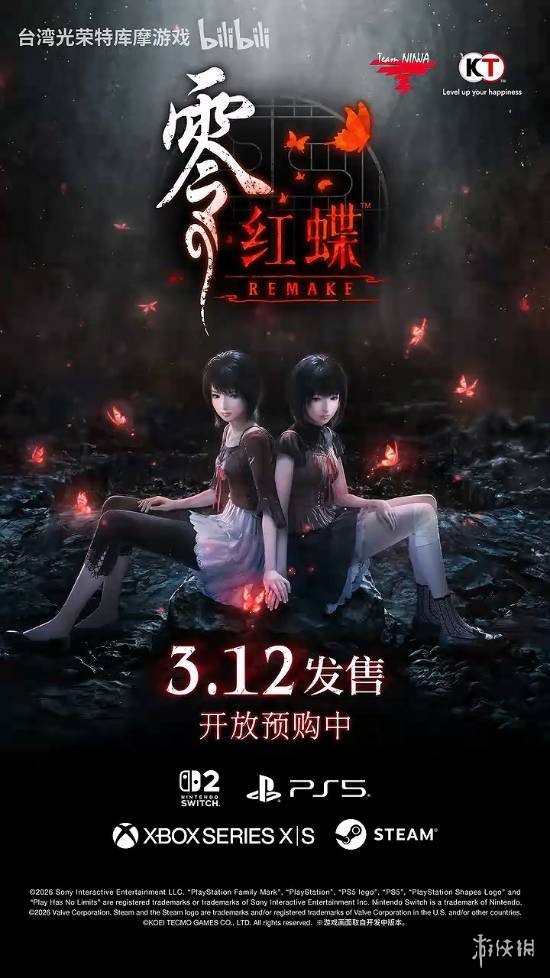 遊俠網4