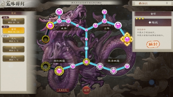 遊俠網3