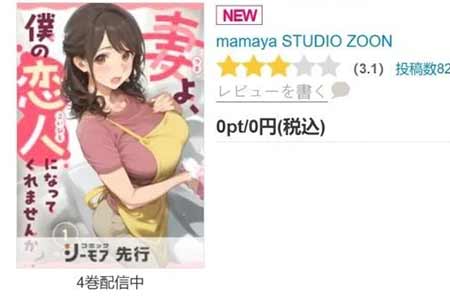 AI漫畫首次問鼎榜首 日本漫畫家界拉響“震撼警報”