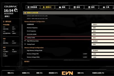 Colorful釋出AM5記憶體新模式  Battlefield6效能提升15%