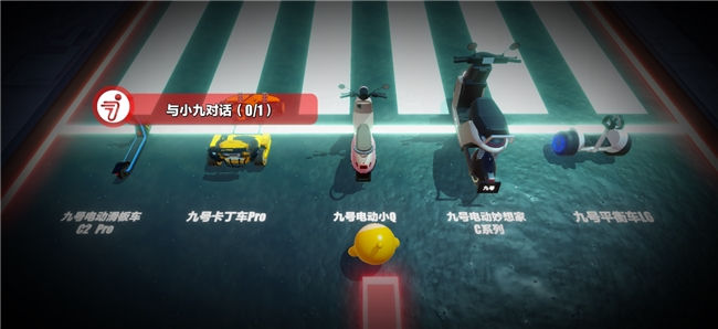 超萌蛋仔，元氣來襲！九號平衡車L8喜提“蛋仔皮膚”，蛋仔接你上車啦！