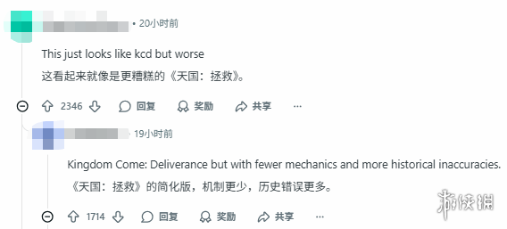 遊俠網4