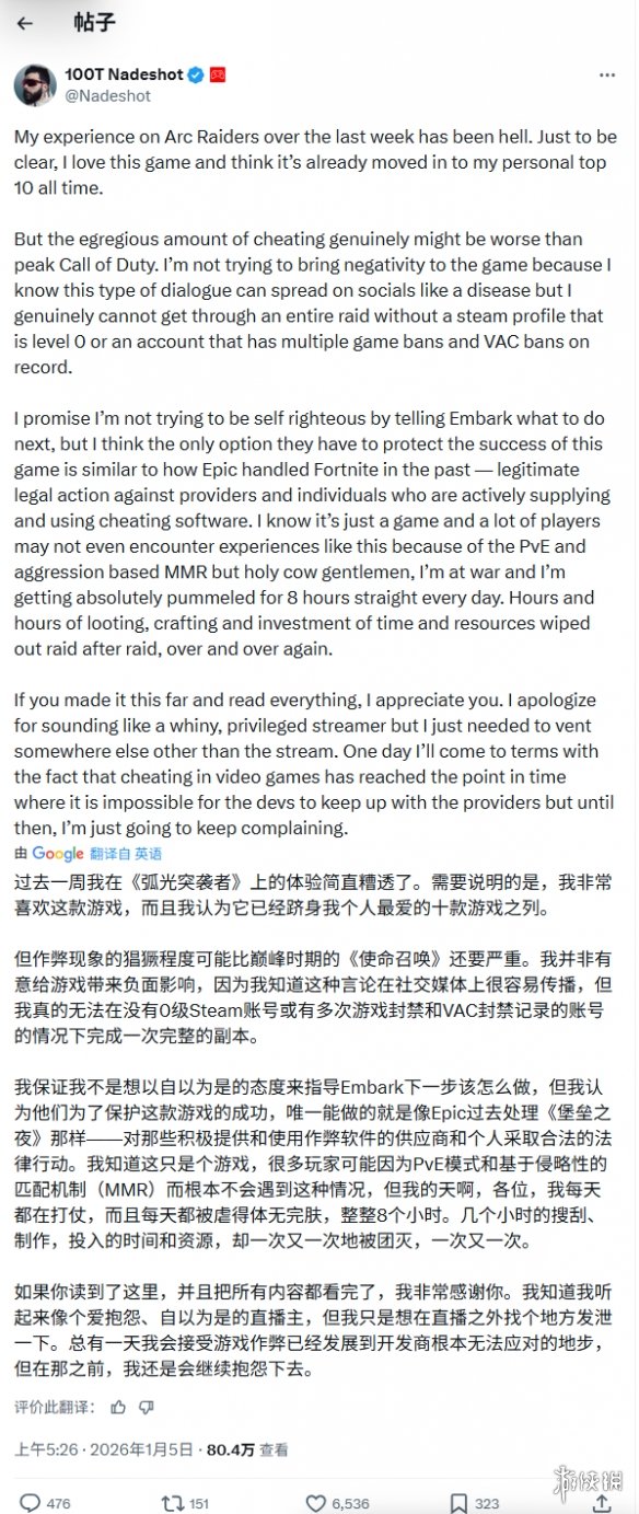 遊俠網1