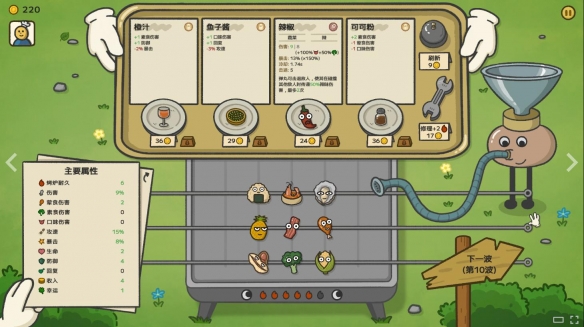 遊俠網3