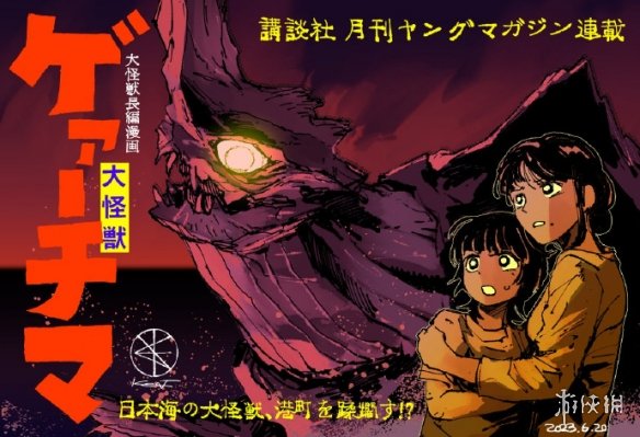遊俠網2
