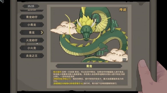 遊俠網7