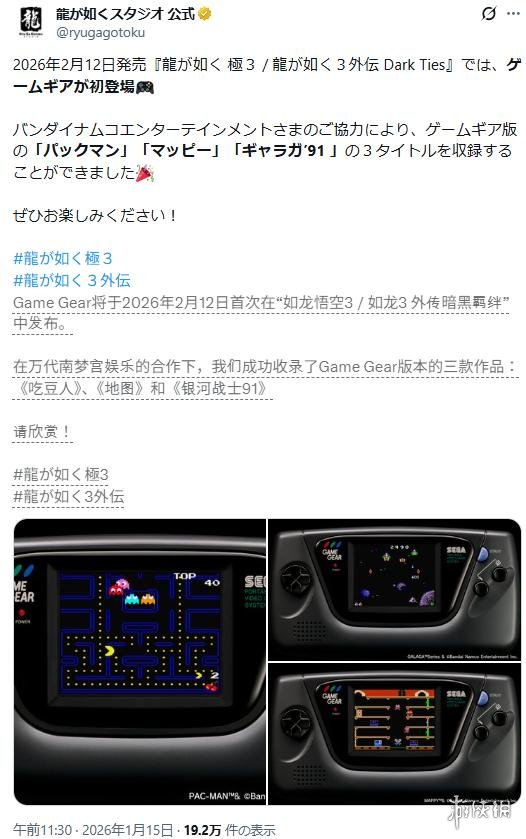 遊俠網3