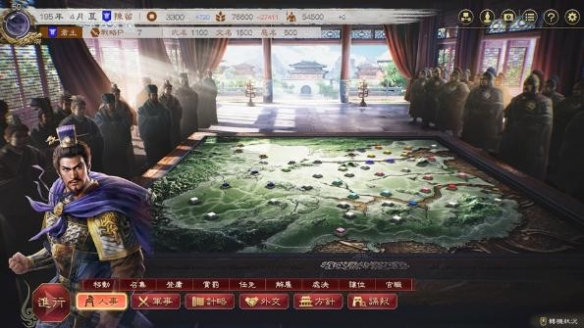 遊俠網14