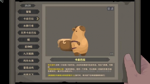 遊俠網6