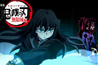 預告的預告？《無限城篇第二章》12月20日公開新情報