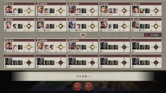 遊俠網8