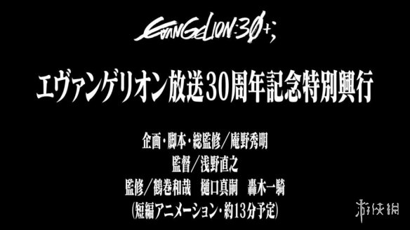 遊俠網3