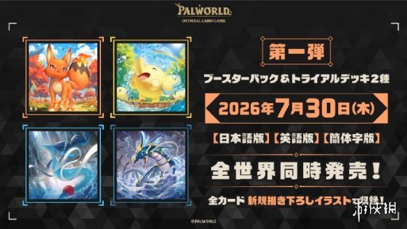 遊俠網4