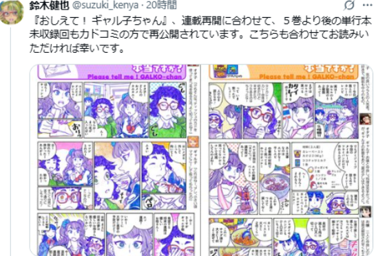 遊俠網4