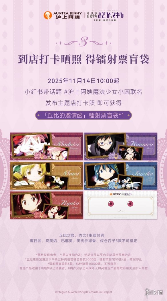 遊俠網5