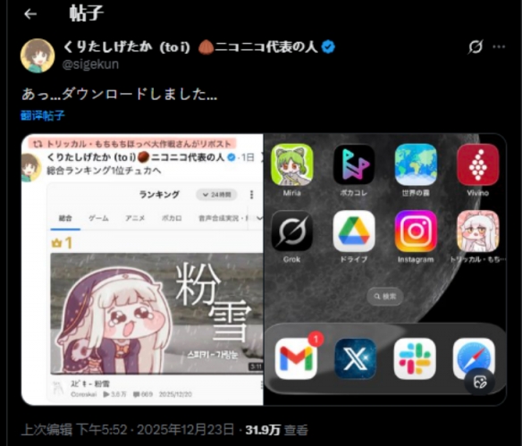 遊俠網13