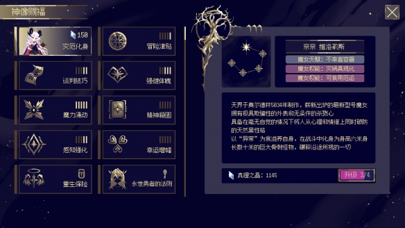 遊俠網6