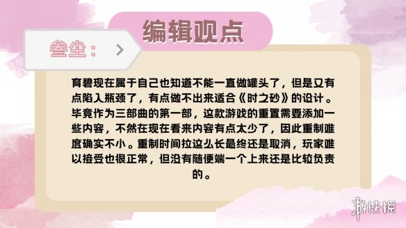 遊俠網12