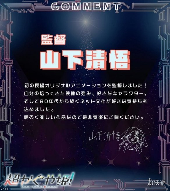 遊俠網2