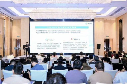 七麥×AppSa2025全球遊戲App增長峰會廣州站圓滿收官！