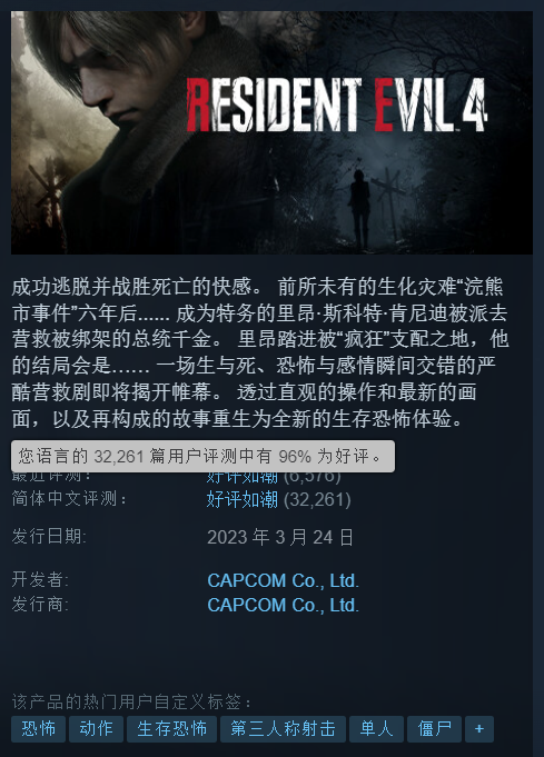 遊俠網16