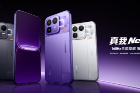 165Hz潮玩電競旗艦，真我Neo8正式釋出首銷2399元起