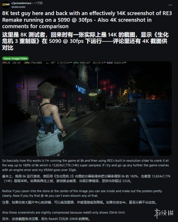 遊俠網1