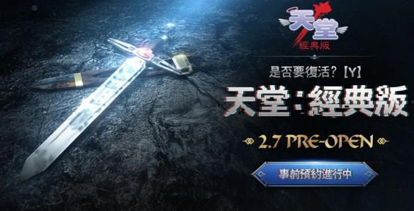 遊俠網2