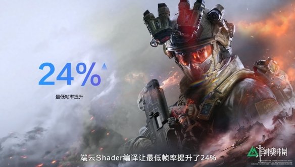 遊俠網1