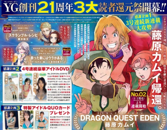 遊俠網3