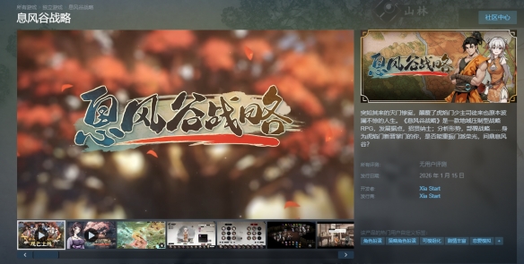 遊俠網2
