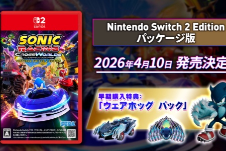 《索尼克賽車：交叉世界》NS2實體版將於4月10日發售
