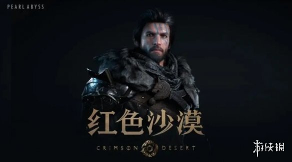 遊俠網3