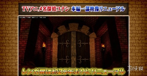遊俠網1