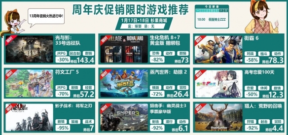 遊俠網4