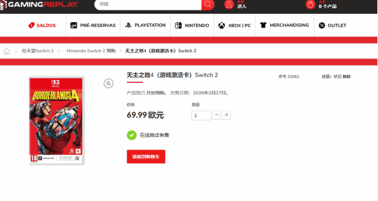 遊俠網4