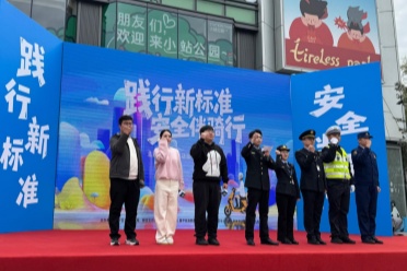 北京市昌平區市場監督管理局等多部門聯合九號公司 共同助力安全騎行
