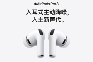 蘋果印度生產邁大步 富士康AirPods產能將急劇提升