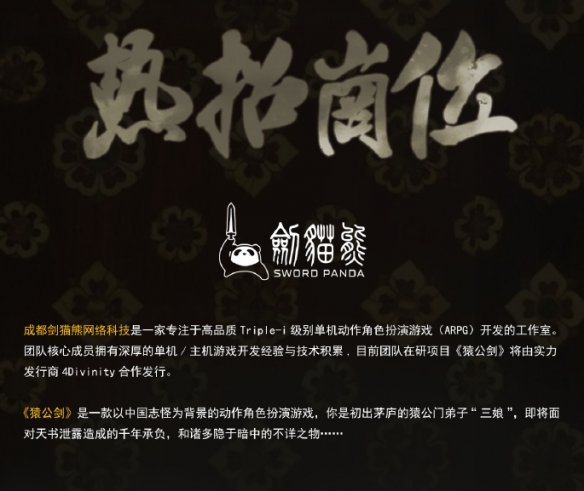 遊俠網2