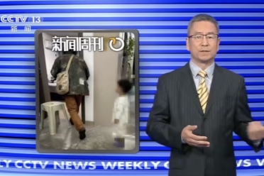 用AI偽造“流浪漢進家”整蠱丈夫 警方：違法可追責