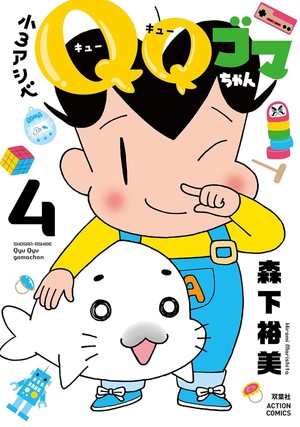遊俠網3