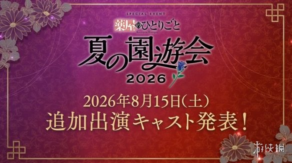 遊俠網3