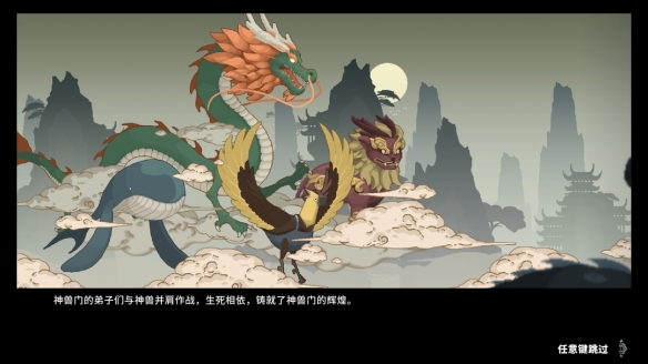 遊俠網2