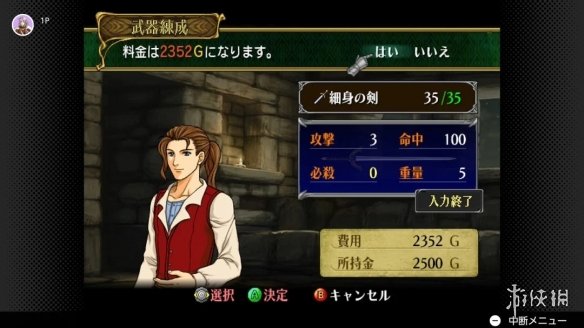 遊俠網1