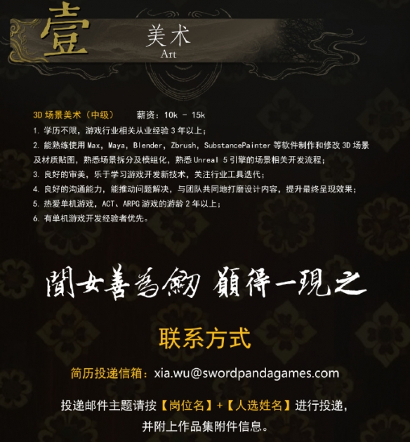 遊俠網3