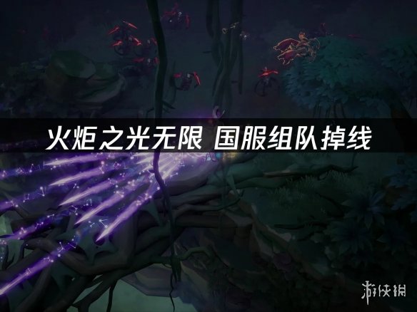 遊俠網1