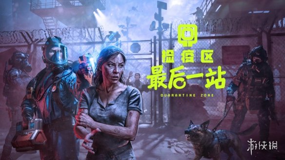 遊俠網2