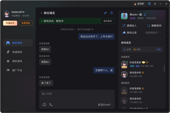 遊俠網4