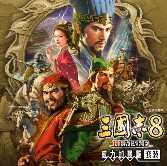 遊俠網2